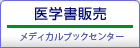 ��ؽ����䡧��ǥ�����֥å����󥿡�