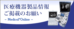�������ʾ��󤴷ǺܤΤ��ꤤ