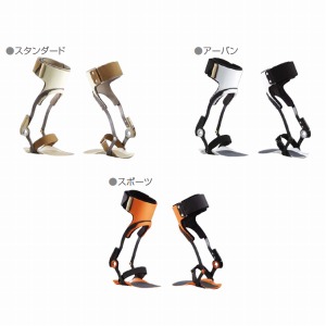 足関節装具 ゲイトソリューションデザイン (製造販売企業:パシフィック