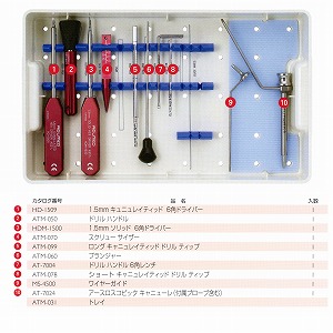 アキュトラックスクリュー用手術器械 スクリューサイザー(ミニアキュ