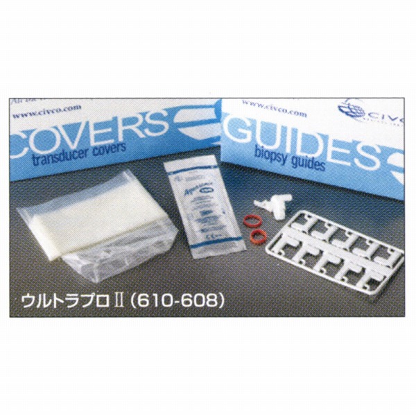 バイオプシーニードルガイドセット ウルトラプロII