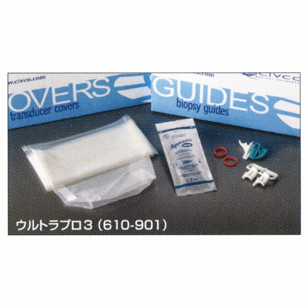 バイオプシーニードルガイドセット ウルトラプロ3