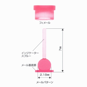 クーゲルホックアタッチメント メール 製造販売企業 山八歯材工業株式会社 プロダクトデータベース メディカルオンライン