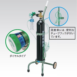 酸素吸入器 オキシゲン55F型SB (製造販売企業:新鋭工業株式会社) | プロダクトデータベース-メディカルオンライン-