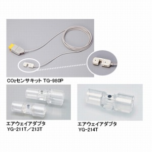 CO<sub>2</sub>センサキット TG-980シリーズ TG-980P (製造販売 CO<sub>2</sub>センサキット TG-980シリーズ TG-980P (製造販売