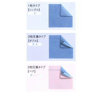 滅菌ラップ ジェミニ レギュラー 製造販売企業 メドライン ジャパン合同会社 プロダクトデータベース メディカルオンライン