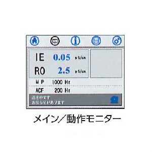 RO純水製造装置 iアクア・ミニ TRO-15 RO純水製造装置 iアクア・ミニ TRO-15