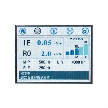 RO純水製造装置 iアクア TRO-40/60/40X/60X RO純水製造装置 iアクア TRO-40/60/40X/60X