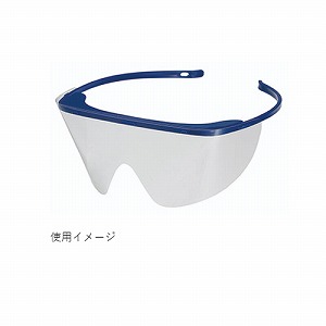 アイシールド カラーフレーム/クリアレンズ (製造販売企業:川本産業