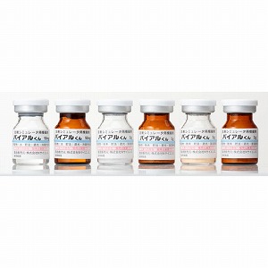 バイアルくん50本 注射用シミュレータ用バイアル バイアルくん (製造販売企業:株式会社高