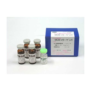血小板凝集能測定専用試薬 MCMコラーゲンH 血小板凝集能測定専用試薬 MCMコラーゲンH